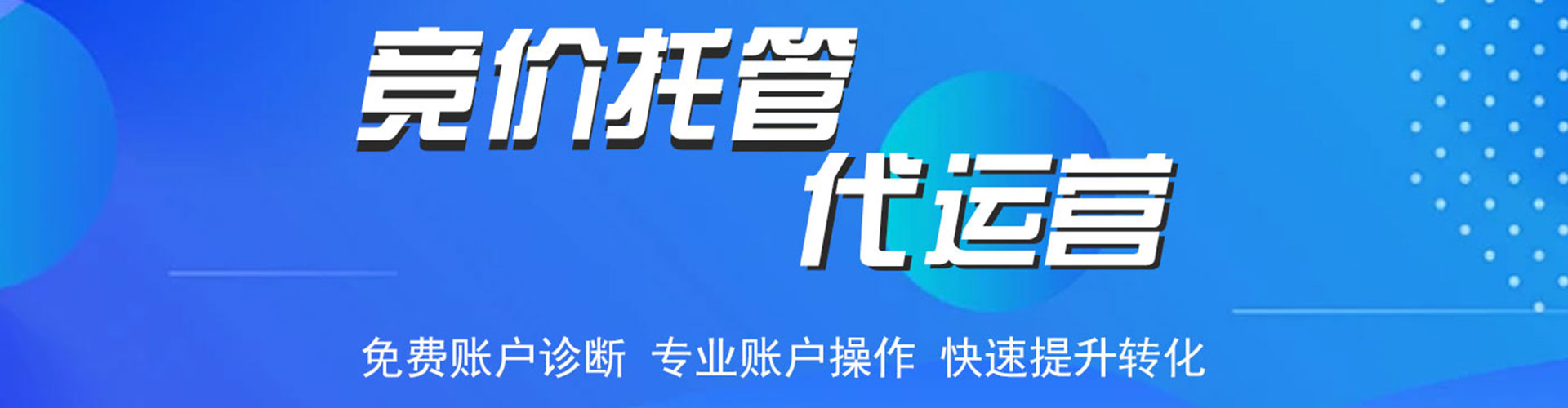 潍城信息流广告